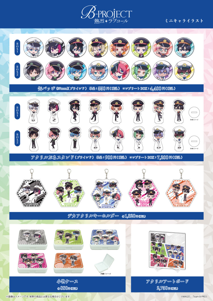 「B-PROJECT」 POPUP SHOP　in 東京キャラクターストリート