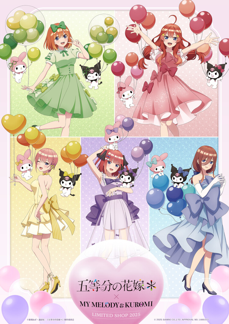 「五等分の花嫁＊」×マイメロディ＆クロミLimitedShop2025