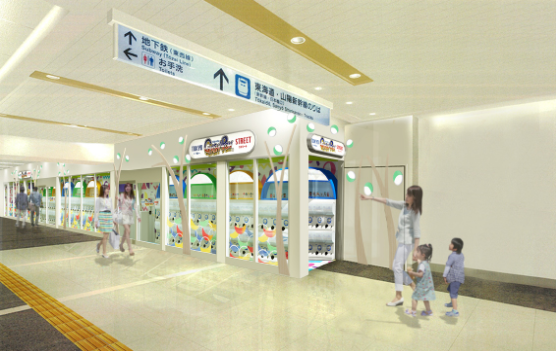 Tokyo Gashapon Street ショップガイド 東京駅一番街