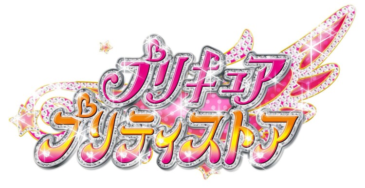【プリキュア プリティストア】キュアアイドルのハイタッチ会を開催！