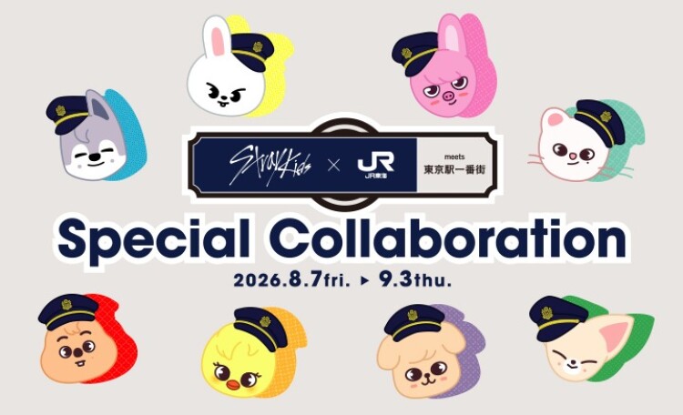 Stray Kids×JR東海 meets 東京駅一番街  Special Collaboration！