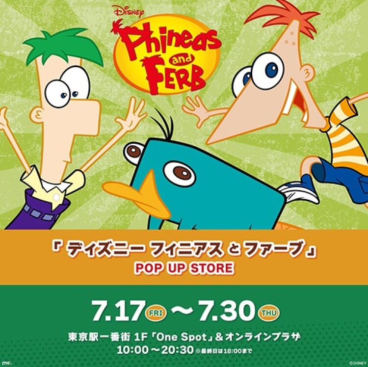 「ディズニー フィニアスとファーブ」POP UP STORE ＠東京駅One Spot