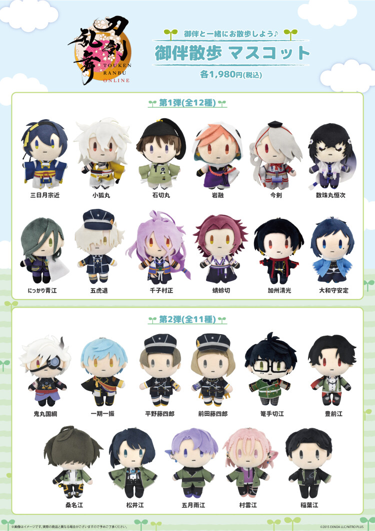 「刀剣乱舞 ONLINE」POP UP SHOP			