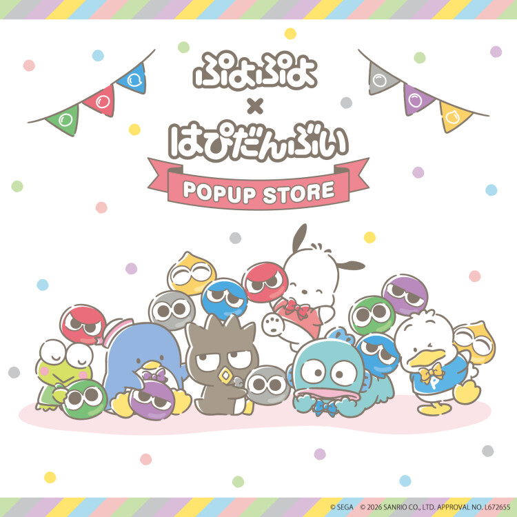 ぷよぷよ×はぴだんぶい　POPUP STORE