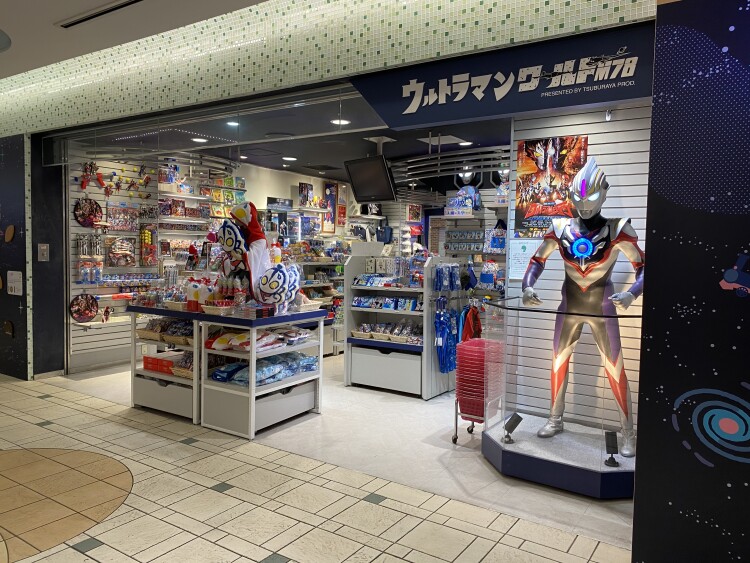 ウルトラマンワールドM78