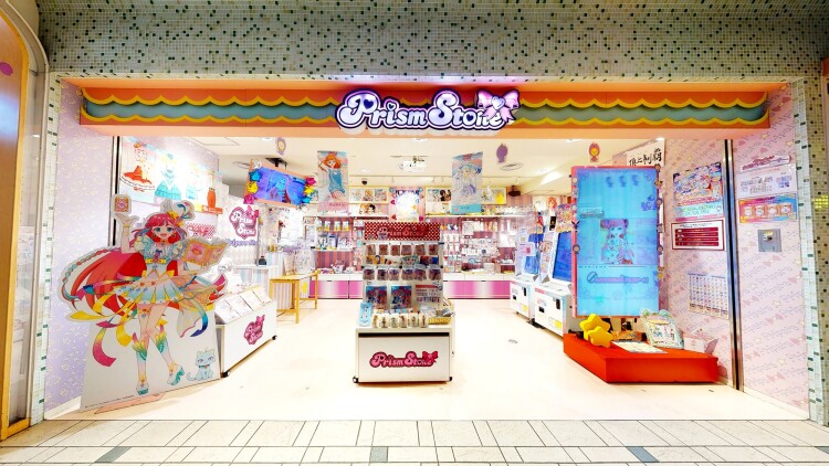 プリズムストーン 東京駅店 ｜ ショップガイド ｜ 東京駅一番街