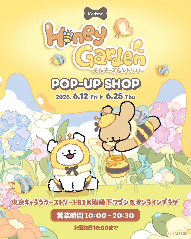 モルチーズ & レトリバー POP UP STORE『Honey Garden』in 東京キャラクターストリート