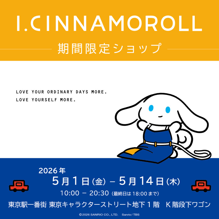I.CINNAMOROLL