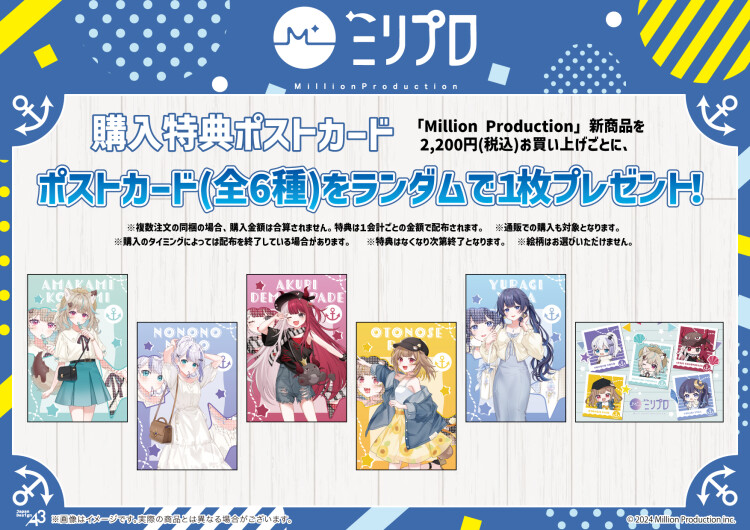 『Million Production』POP UP SHOP in 東京キャラクターストリート by eeo