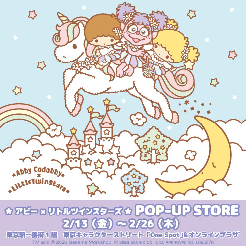 アビー×リトルツインスターズ POP-UP STORE