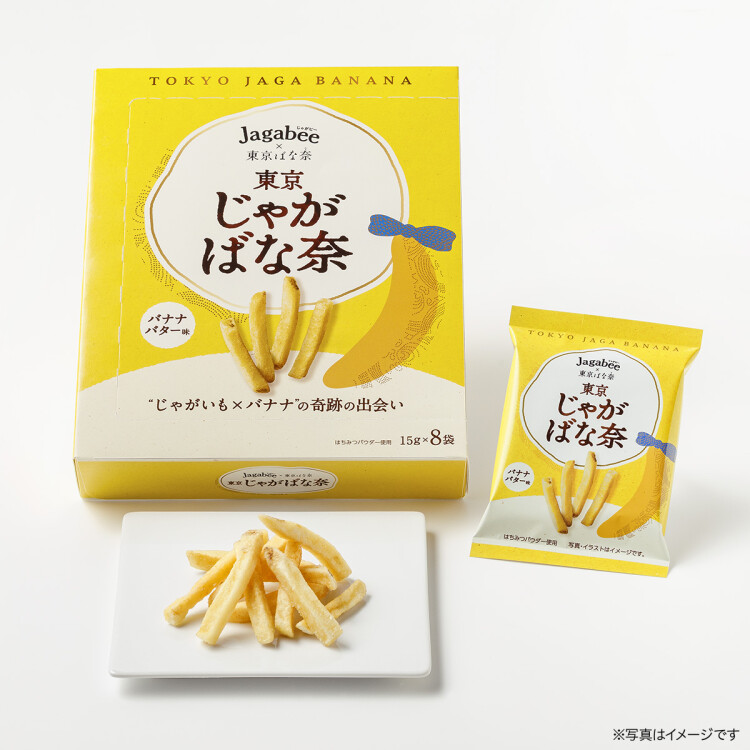東京じゃがばな奈