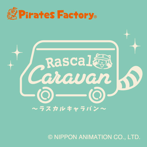 Rascal Caravan～ラスカルキャラバン～