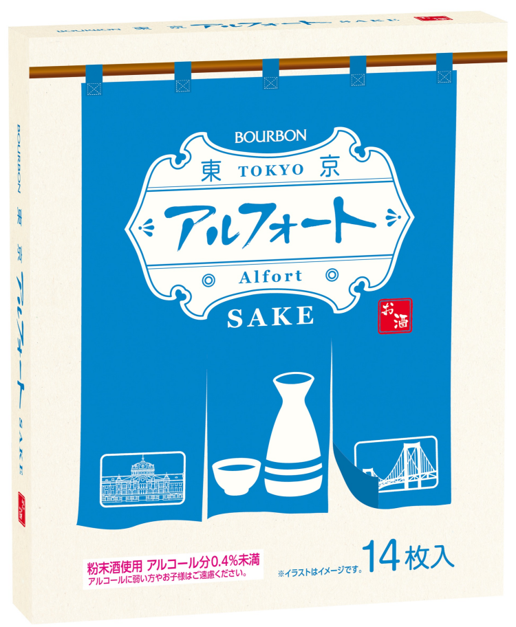 東京おかしランドイベントスペースに「大人のアルフォートSHOP」を期間限定でオープン！