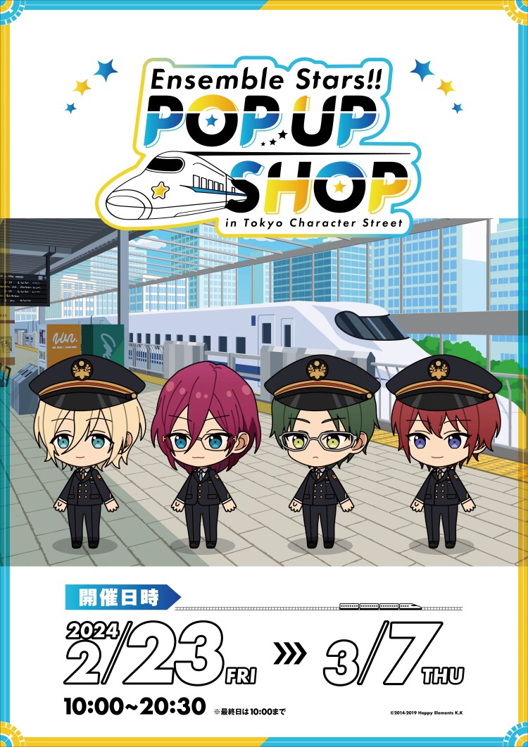 あんさんぶるスターズ！！POP UP SHOP in 東京キャラクターストリート