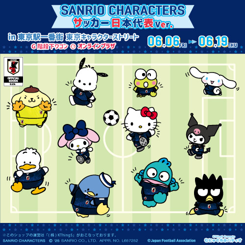 サンリオキャラクターズ サッカー日本代表Ver.　 POP UP SHOP