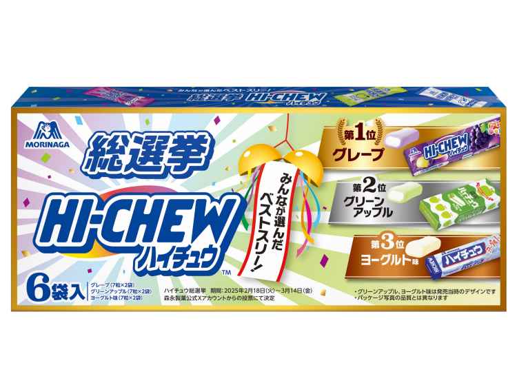東京おかしランドイベントスペースに「ハイチュウショップ」を期間限定でオープン！
