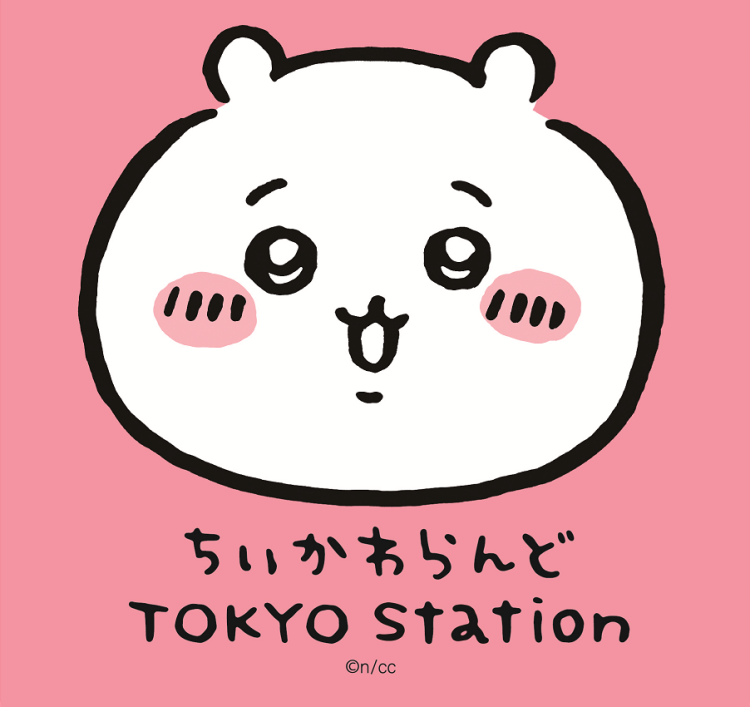 ちいかわらんど　TOKYO Station