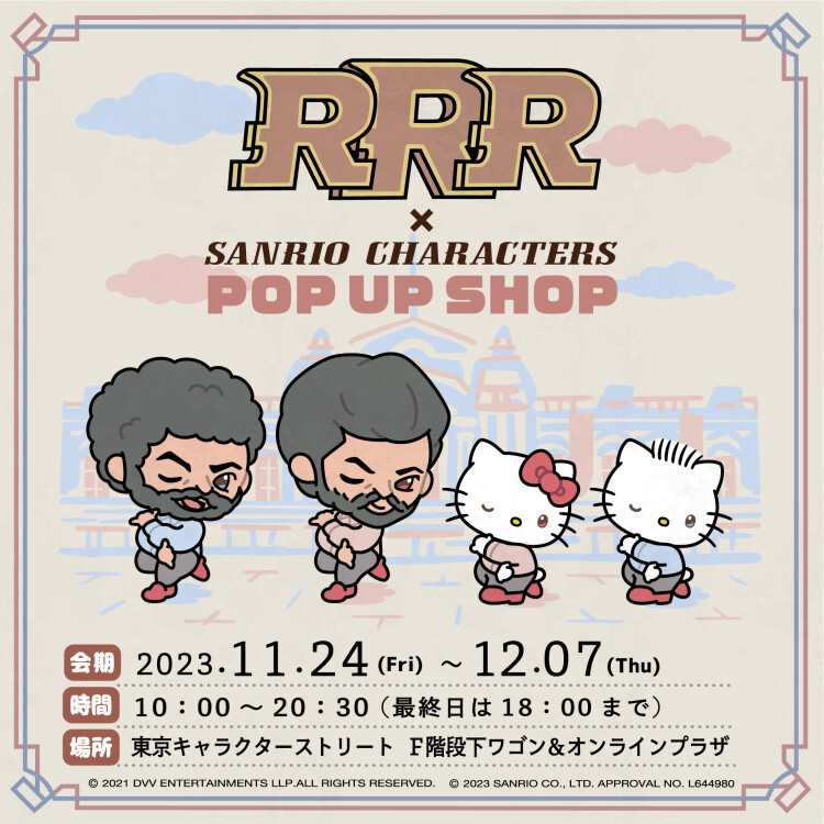 RRR×SANRIO CHARACTERS　POP UP SHOP