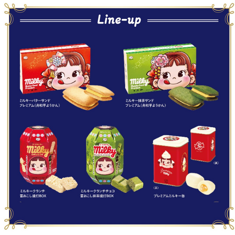 東京おかしランドイベントスペースに「milky75th Premium Shop ～ペコちゃんポコちゃんとゆかいな仲間たち～」を期間限定でオープン！