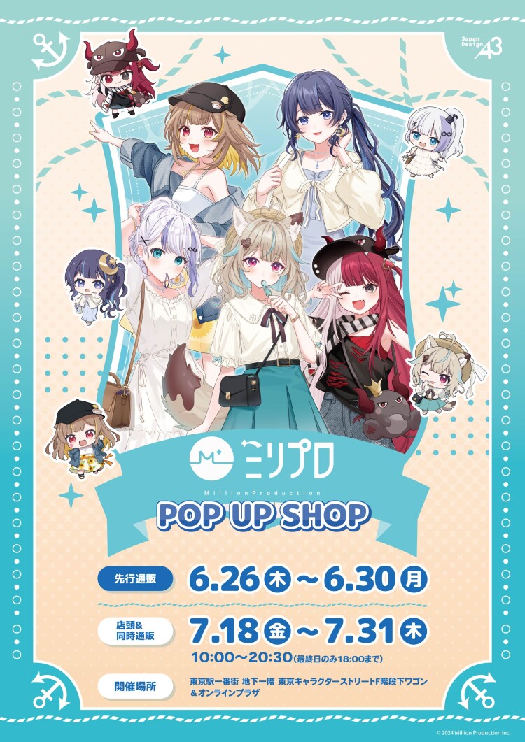 『Million Production』POP UP SHOP in 東京キャラクターストリート by eeo