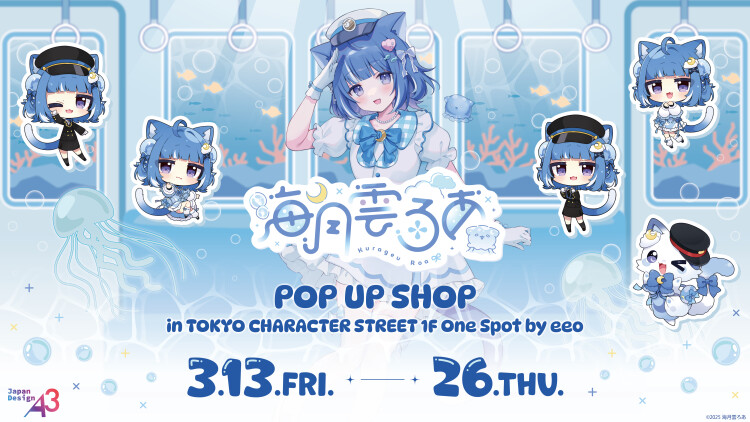 『海月雲ろあ』POP UP SHOP in TOKYO CHARACTER STREET One Spot by eeo