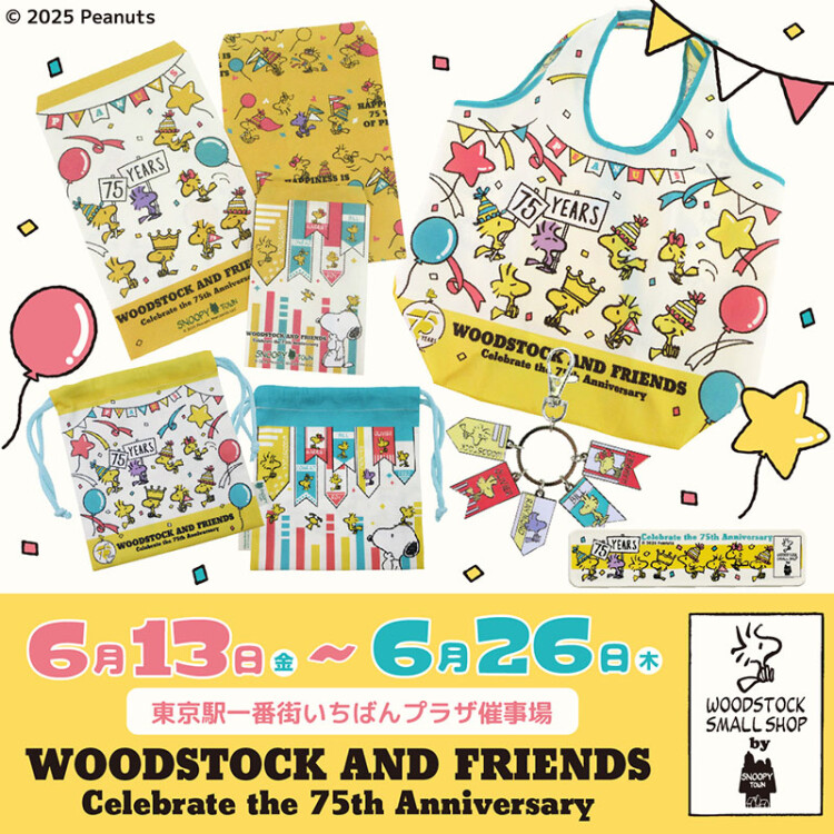WOODSTOCK SMALL SHOP by SNOOPY TOWN Shop