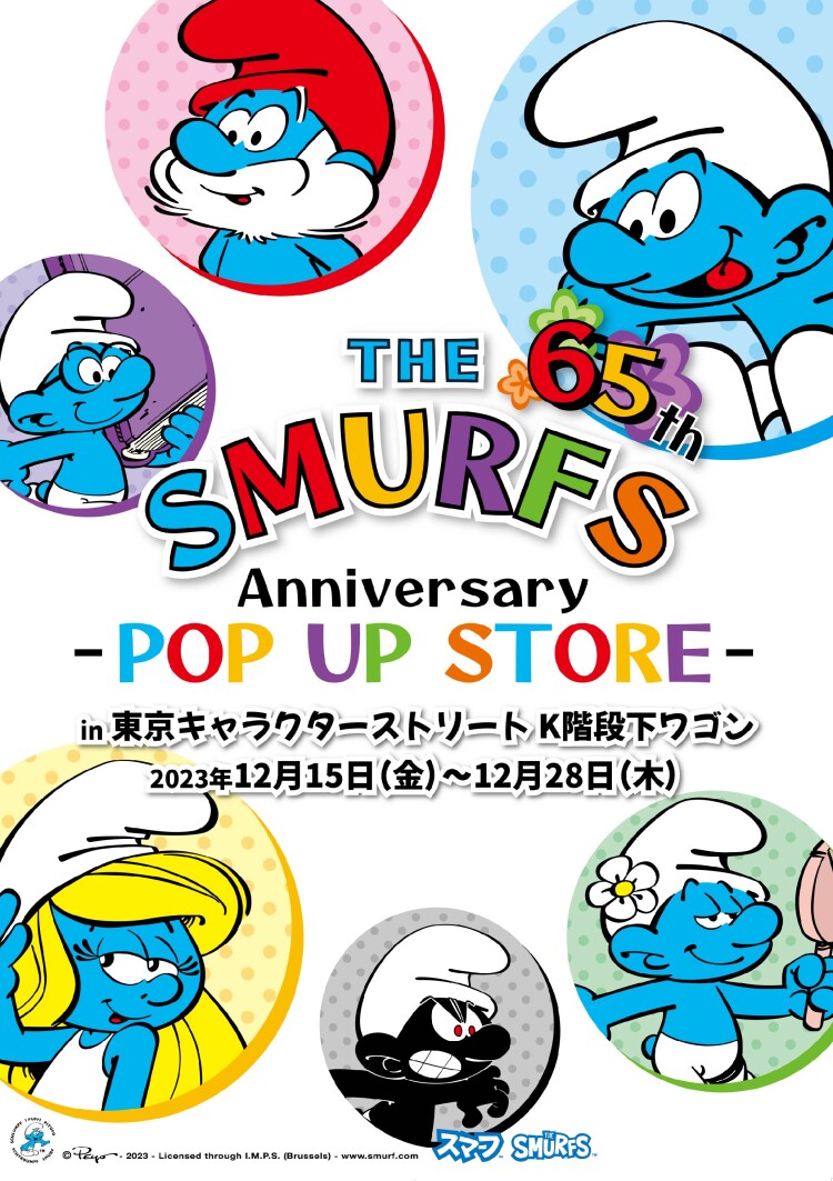 「THE SMURFS」Anniversary POP UP STORE