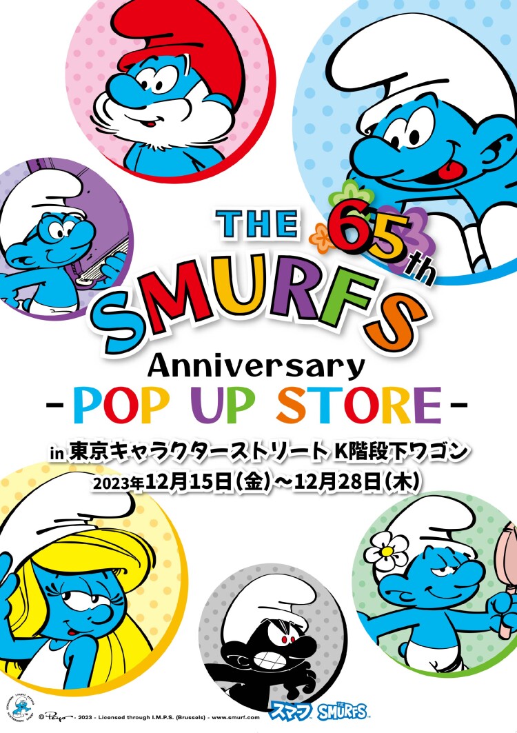 「THE SMURFS」Anniversary POP UP STORE
