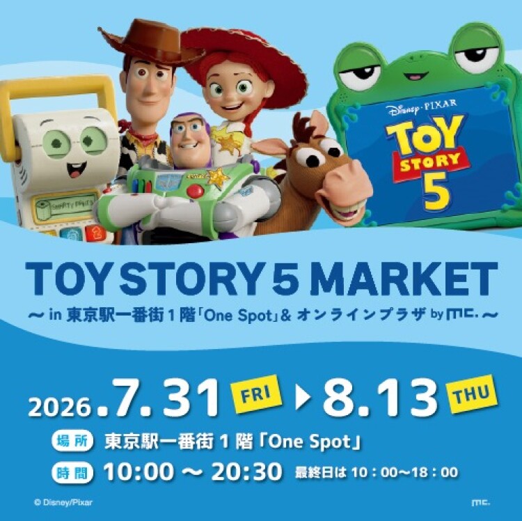 TOY STORY 5 MARKET in 東京駅One Spot by marimocraft