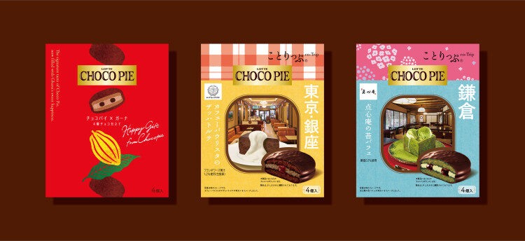 「CHOCO PIE -Happy gift- SHOP」が東京おかしランドに期間限定で登場!