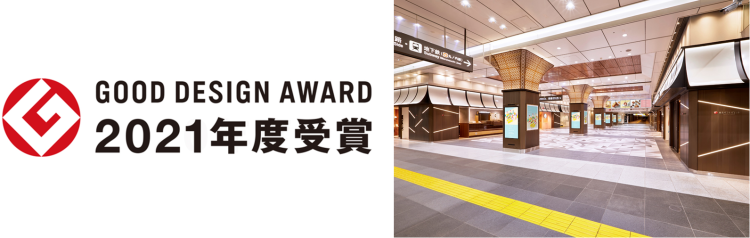 東京ギフトパレットが「GOOD DESIGN AWARD 2021」を受賞しました！