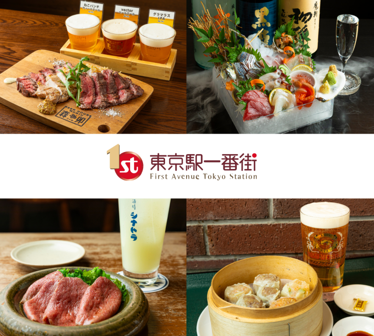 駅直結！東京駅で居酒屋に行くならここ！個室やこだわりメニューがあるおすすめのお店11選