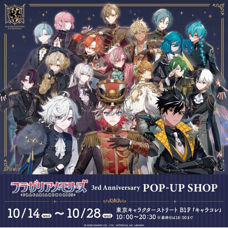 フラガリアメモリーズ 3rd Anniversary POP-UP SHOP
