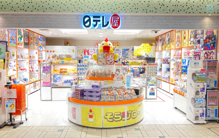 日テレ屋 ショップガイド 東京駅一番街