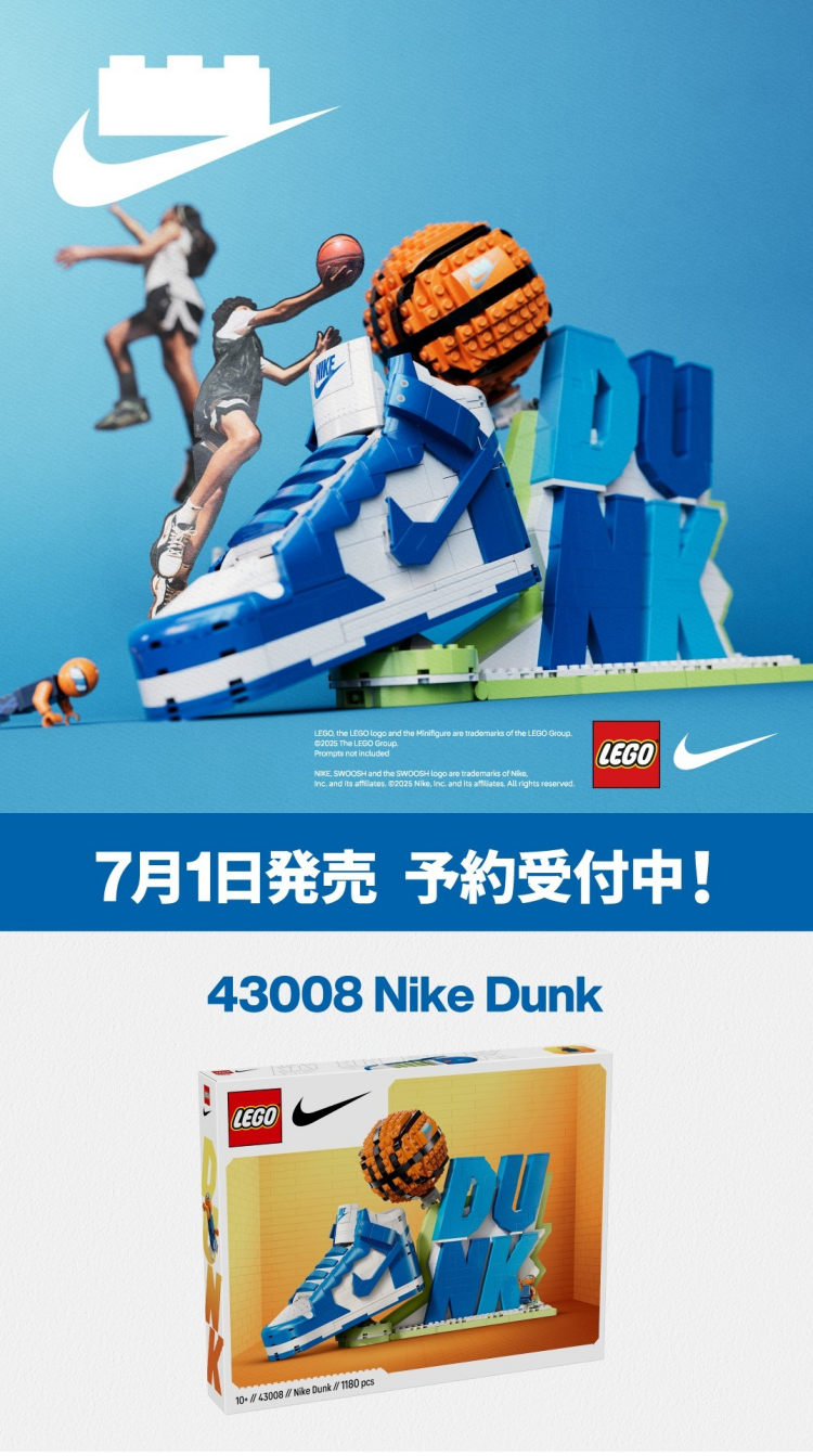 【流通限定商品】 43008 Nike Dunk 予約受付中！！