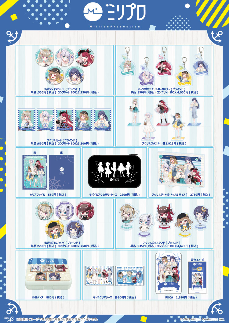 『Million Production』POP UP SHOP in 東京キャラクターストリート by eeo
