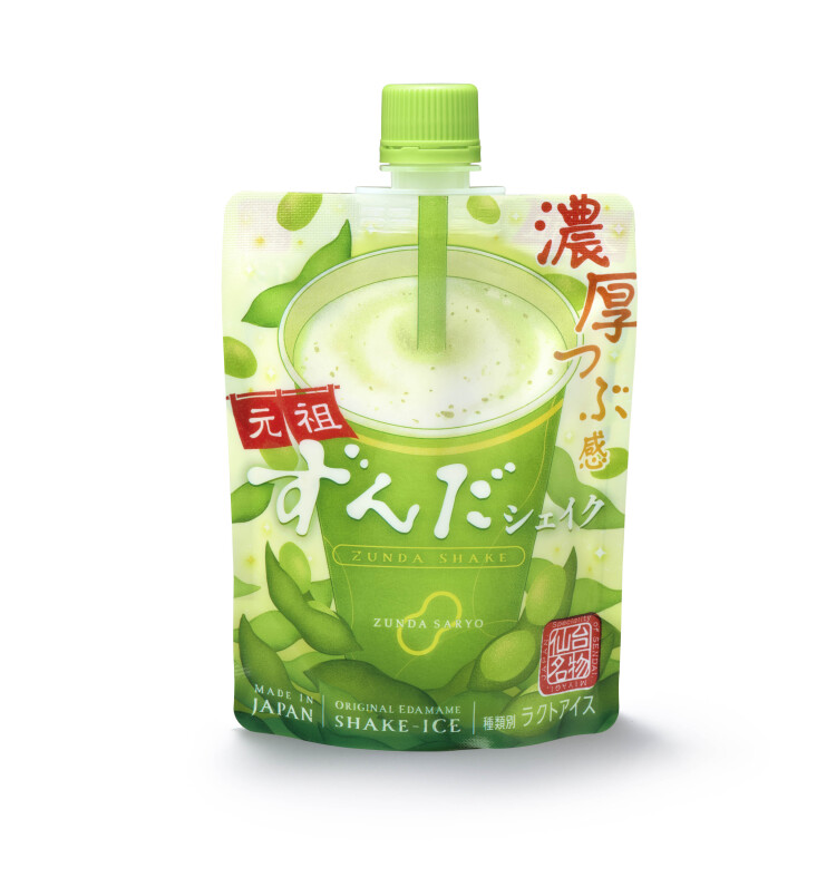 ずんだ茶寮