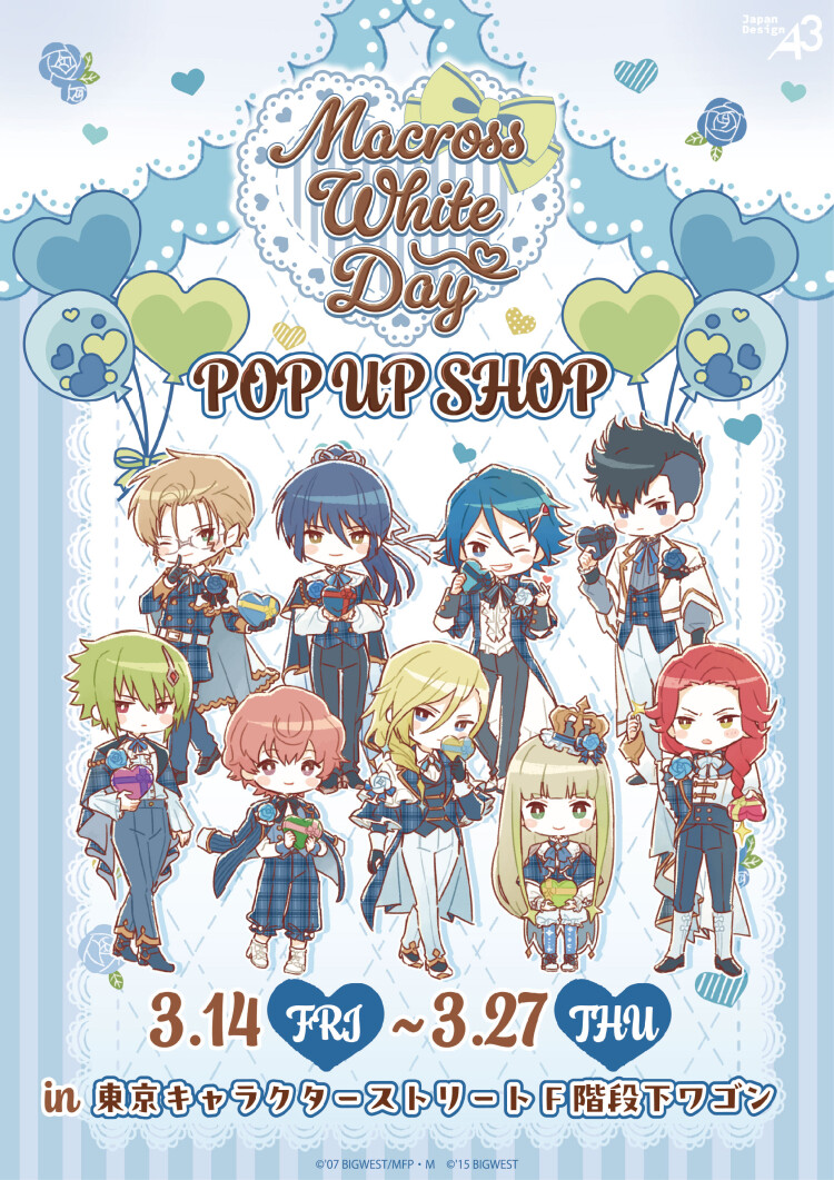 Macross White Day POP UP SHOPPOP UP SHOP in 東京キャラクターストリート by eeo