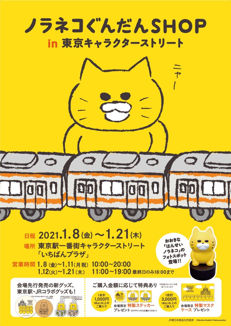 東京 の キャラクター ディズニーシー クリスマス 混雑