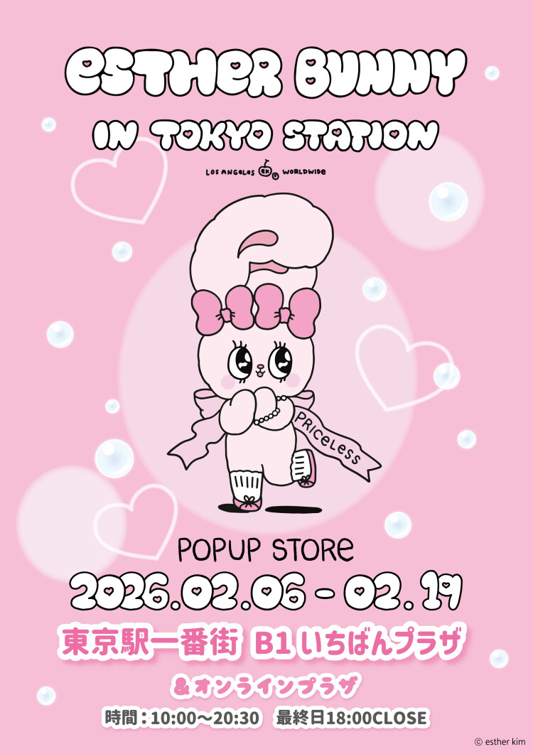 エスターバニーPOP UP STORE