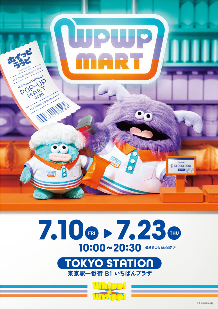 ホイッピ＆ラッピ POP-UP MART