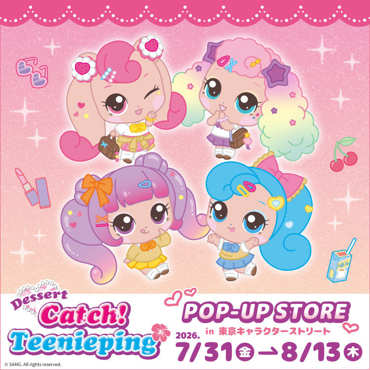 デザート キャッチ!ティニピン POP UP STORE in東京キャラクターストリート