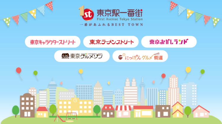 TOKYO Me+閉店のお知らせ
