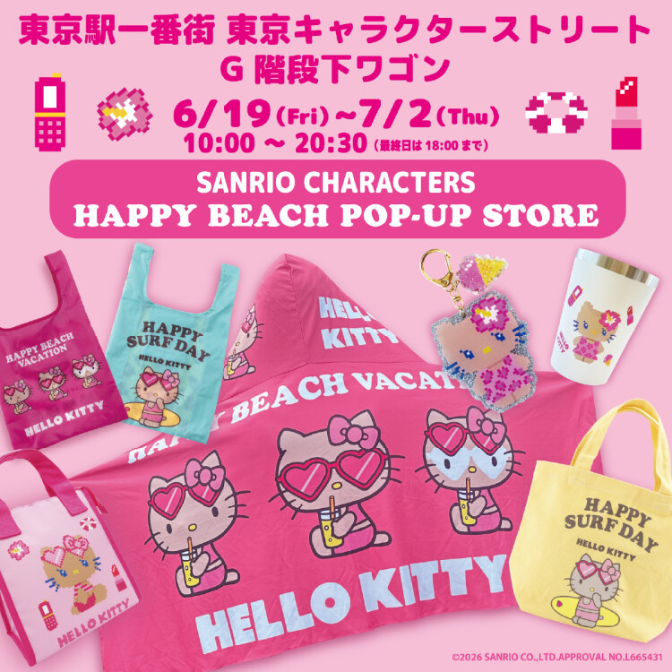SANRIO CHARACTERS HAPPY BEACH POP-UP STORE