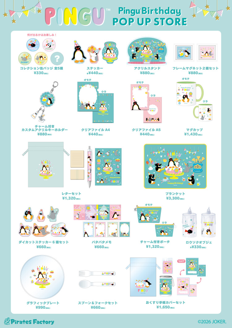 PINGU™ Birthday POP UP STORE