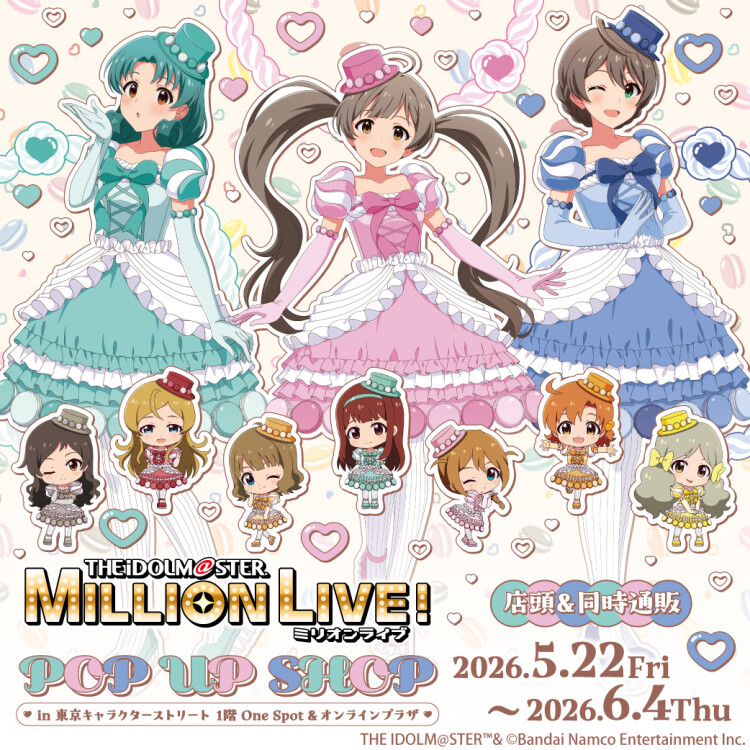 『アイドルマスター ミリオンライブ！』POP UP SHOP  in 東京キャラクターストリート