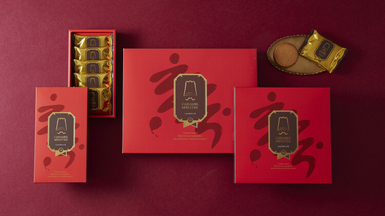 キャラメルマイスター