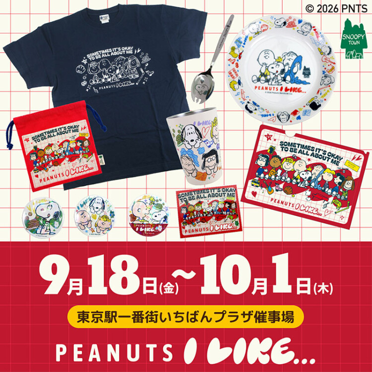 PEANUTS I LIKE...